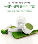 뉴랜드올네이처,뉴랜드큐어플러스크림 : 뉴랜드올네이처 서산중앙지사