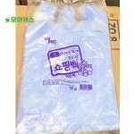 33X38cm 마트봉투 소 분식집 떡볶이 포장 비닐봉지 : 모아내가