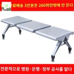 로비 병원체어 의자 휴게실 대기실 장의자 공항 약국 : HILLZO-LWS