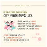 뉴랜드올네이처,뉴랜드프리미엄단백질 : 뉴랜드올네이처 서산중앙지사