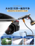 자동차 세차기 고압 물총 220v 리튬 배터리 고압세척기 세차건 세차장 청소기 : 직구보이