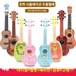 우쿨렐레 루아우 파인 콘서트 : 비와이플레이스