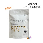 빅마마 이혜정시크릿 코인 구수한 맛 20알 5팩 (총100알)+미니멘토스 증정/G : 당근 믿고사는 마켓