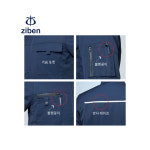 지벤 ZB-JP1959 내구성이 뛰어난 개버딘소재의 현장작업복세트(무릎보호패드 탈부착가능) : 세이프가드