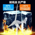 소형 풍력발전기 터빈 가정용 날개 에너지 자가발전 300W/400W/500W : 셀코틱글로벌