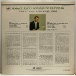 LP 모차르트 피아노 소나타 제15번 제16번 - 미하일 플레트네프 : 엘피하우스