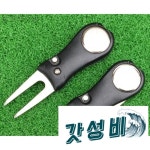 퍼터키퍼 악세사리 캐디용품 퍼터 홀인원 필드용품 티걸이 8cm 포크 3개 : 동해소리