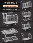 접이식 운반 핸드 카트 끌차 수레 구르마 대차 철대차 : 행곰닷컴