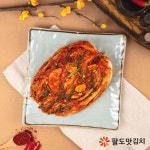 [팔도맛김치] 국내산 보쌈김치(3kg) : 팔도맛 김치