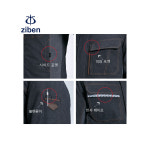 지벤 ZB-J1856 스트레치 데님원단의 작업복점퍼(상하세트가능) : 세이프가드