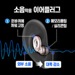 코시 수면 귀마개 소음 차단 이어플러그 수험생 군인 사격 비행기 층간소음 차단 EG4106 : 코시