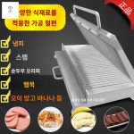 컷팅기 절단기 수동 업소용 써는 분식집 스팸 식당 가정용 김밥 커팅기 슬라이서 기계 떡 : 마켓샌님