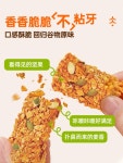 신장 Lelema 단백질 바 피트니스 식사 교체 오트밀 에너지 바 시리얼 : SHOP ITAEWON