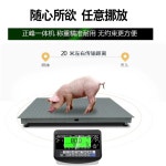 축사 계근대 전자 저울 공장 돼지 가축 중량 측정기 : 코모디다드