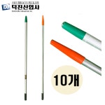 덕진사 농기구자루 10개 무료배송 알루미늄/파이프 홉퍼 넉가래 : 보경종합상사
