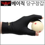 [코차]보타르/ 당구장갑 모음전 당구용품 큐대/국내배송-당일출고 : 착한도매코차
