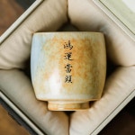 도매 Jingdezhen 순수 수제 세라믹 가마 유약 차 컵 시노 도자기 마스터 컵 차 컵 개인 맞춤 새겨진 : JINSHANTEA