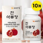비타민마을 진 석류정 에스트로겐 코엔자임Q10 900정 : 비엔엠코리아