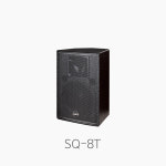 인터엠 SQ-8T 라우드 스피커/ 하이 로우 겸용 : 사운드파워