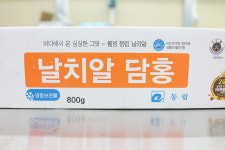 동림 날치알 레드 담홍색 800g 20팩 1박스 업소용 도매 소매 : 해물도사
