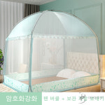 심플 원터치 모기장 : 유한회사 오파이지무역