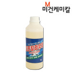 성진제약 더존킬라유제 연막 분무 방충제 살충제 1L : 미건케미칼