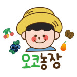 [오코농장] : 오코농장