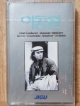 WD - 16 / 미개봉 카세트테이프) 이동원-말렝카/난 그렇더라(With 박인수/향수) : 우리종합컬렉션
