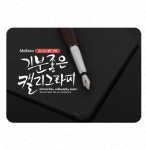 말리스타 캘리그래피용지 B6 55매 (3색상) MSC-B6 : 삼상몰