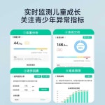 키 재기 기계 신장계 키측정기 가정용 디지털 병원 CP30C신장체중측정기(신장/체중/BMI측정) : 준꾸스토어