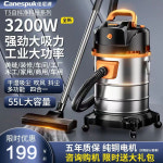 업소용 청소기 진공 흡입력 황 매립 장식, 세차, 호텔 공장 청소, 특수 대형 : 브리즈나인