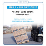 신일 스트레치필름 15MIC 4롤 공업용랩 산업용 포장용 수동 파렛트랩 : 신일테이프 공식몰