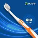 유한 유덴트  DX 디엑스 2단 미세모 칫솔 3+3개입 : 에이아이앤에스