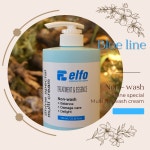 손상모복구 신데렐라 글라이신 cmc 대용량 엘포3종 트리트먼트 750ml : Honest 1st