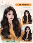 인모 여성 내추럴 가발 웨이브 통가발 여자 헤어 : 나의청춘
