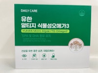 유한 알티지 식물성오메가3 (60캡슐x2개입) / 눈건강 기억력개선 혈행개선 rTG : BNC Healthcare