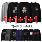 남녀공용 빅사이즈 ~4XL 특양면 맨투맨 티셔츠 4P세트 심플 무지&다양한 디자인 1+1+1+1 : 더폴그라운드
