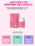 씬앤헬스 락토페린 300mg 총 8,400mg 28정, 1개 : 씬앤헬스