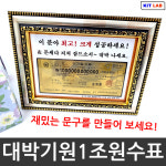 키트랩 업소용 고속충전기/ 갤럭시 갤럭시탭 아이폰 아이패드 핸드폰 고속충전/ 분실방지장치/ 홍보스티커/ 카페 맛집 횟집 미용실 헬스장... 