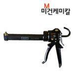 영진 C-18N 실란트건 실리콘건 : 미건케미칼