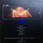 [LP] 공일오비 015B - Live Part 2 [중고]A0873 : LP365