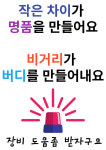 다이아윙스 골프공 비거리 고반발 2pc 골프공  m2 m3 m5 : 필드가
