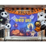 할로윈 흡혈박쥐 파티커튼 / 할로윈 파티 블랙앤오렌지 벽 포토존 소품 : 파티붕붕
