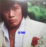 LP 김훈 - 떠나간 그 사람 / 바람 [중고]A0872 : LP365