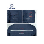 지벤 ZB-J1958 스트레치 데님 원단의 가을겨울 현장작업복점퍼(상하세트가능) : 세이프가드
