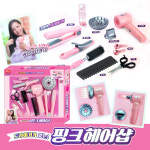 핑크헤어샵 드라이기가 있는 헤어놀이 미용놀이 : 착한토이