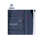 지벤 ZB-J1853 가벼운 웰론(솜) 패딩점퍼 : 세이프가드