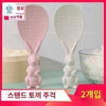 선물 집들이 프랑프랑 토끼주걱 일본 신혼집 스탠드 : 비와이플레이스