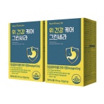 뉴트리원 위 건강 케어 그린세라 2박스 : 행복배달상점