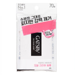 [3+3]갸스비 얼굴기름종이 대용량 일본기름종이 오일필름타입 70매 : 갸스비공식스토어